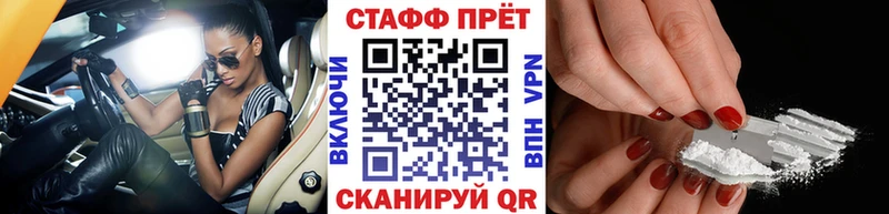 Сколько стоит Высоцк АМФЕТАМИН  Бутират  Каннабис  Мефедрон 