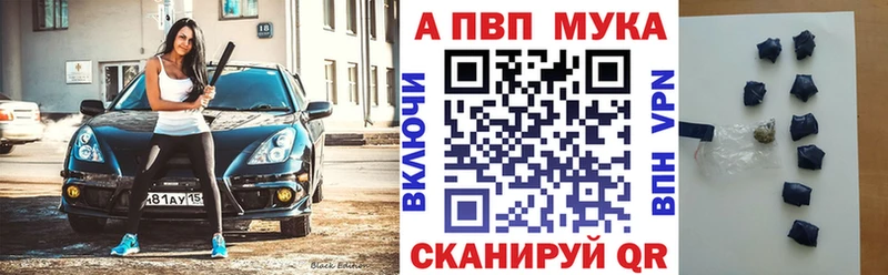Alfa_PVP кристаллы  магазин продажи наркотиков  Высоцк 