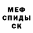 Метадон белоснежный Rainbow_coffe