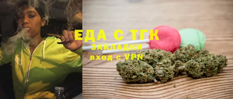 Cannafood конопля  Высоцк 