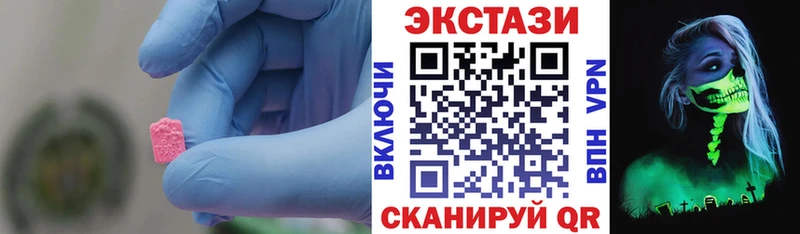 Ecstasy DUBAI дарнет шоп Высоцк