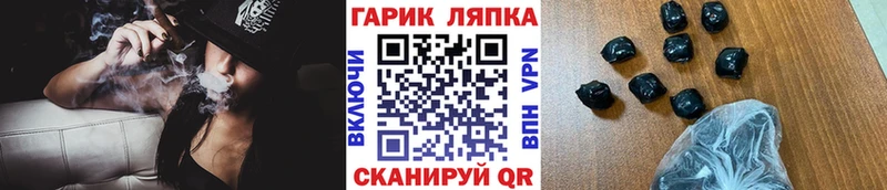 Гашиш убойный  Высоцк 