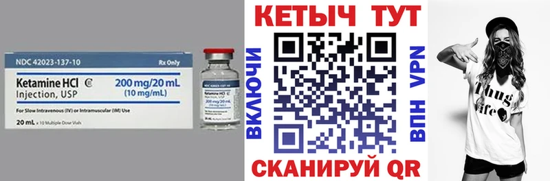 где купить наркоту  Высоцк  Кетамин ketamine 