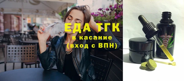 Альфа ПВП Верея
