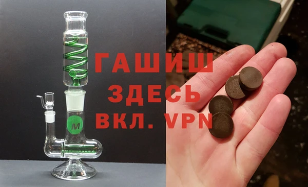 спайс Верхний Тагил