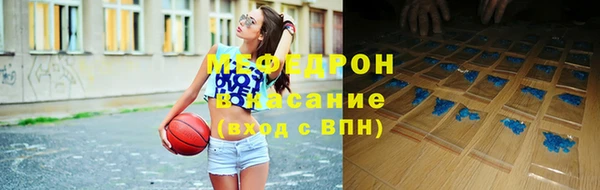 спайс Верхний Тагил