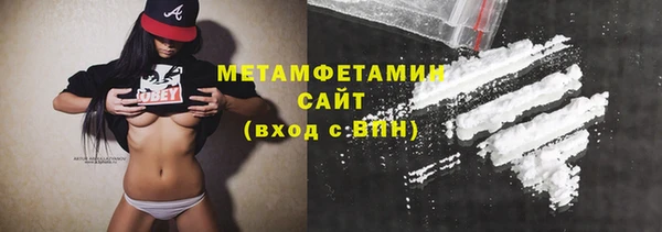 спайс Верхний Тагил