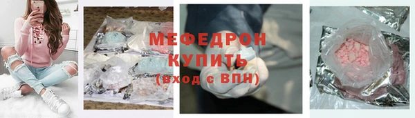 спайс Верхний Тагил