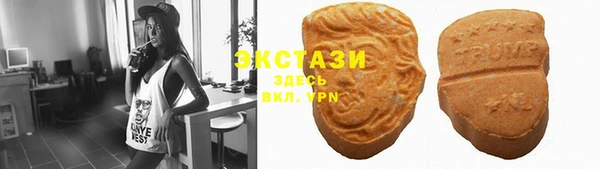 спайс Верхний Тагил