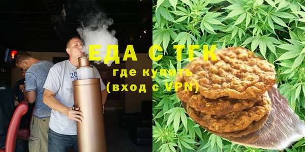 спайс Верхний Тагил