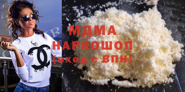 спайс Верхний Тагил