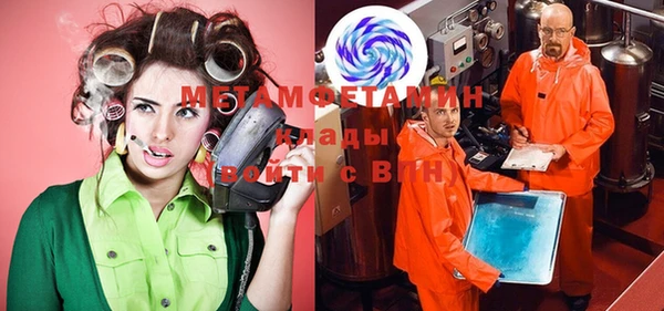 спайс Верхний Тагил