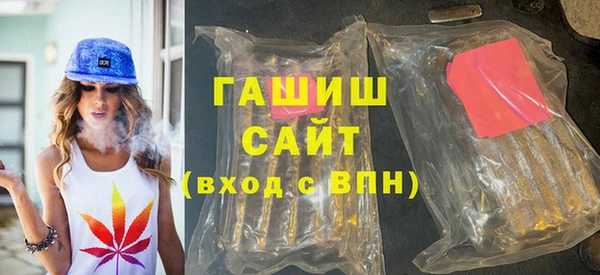спайс Верхний Тагил