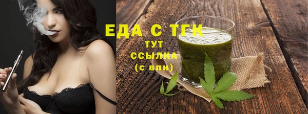 спайс Верхний Тагил