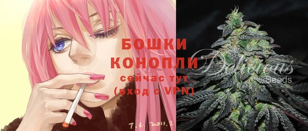 спайс Верхний Тагил