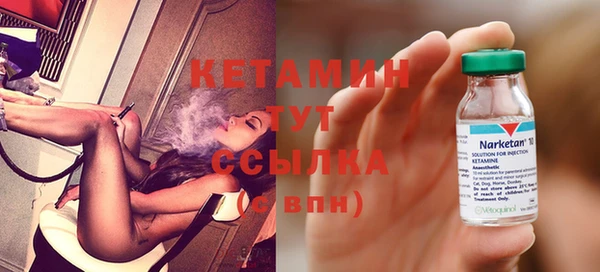 спайс Верхний Тагил