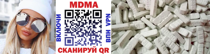 МДМА VHQ  дарнет шоп  Высоцк 
