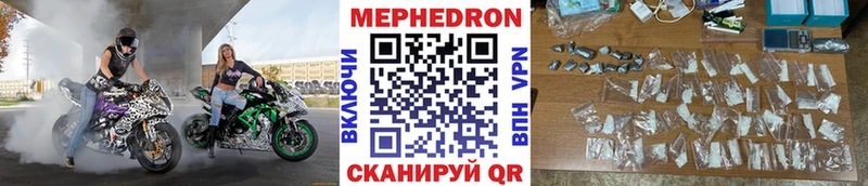 Меф VHQ  Высоцк 