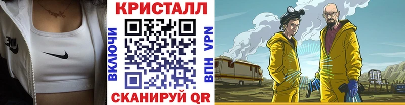 МЕТАМФЕТАМИН пудра  Высоцк 