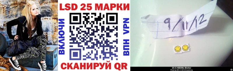 Наркотические марки 1,5мг дарнет шоп Высоцк