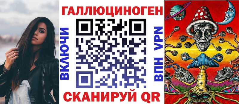 наркота  Высоцк  Галлюциногенные грибы Psilocybe 